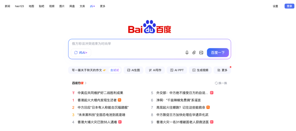 Search Engine: Baidu